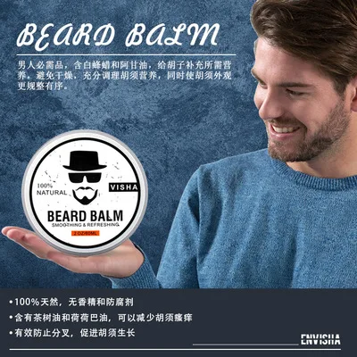

60ml Beard Balm Cream