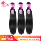 Пряди волос, 100% натуральные человеческие волосы для наращивания, плетеные волосы 32 34 дюйма, бразильские волосы натурального цвета, королевские волосы, Официальный магазин