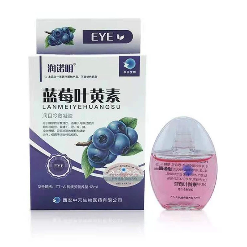 

Blueberry Eye Drops Medical Cleansing Red Eye Detox Relief Discomfort Eliminate