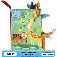 Juguete de aprendizaje temprano para bebé, libro de tela con sonido interactivo para padres e hijos, puzle de tela, sonajero, 0-36M