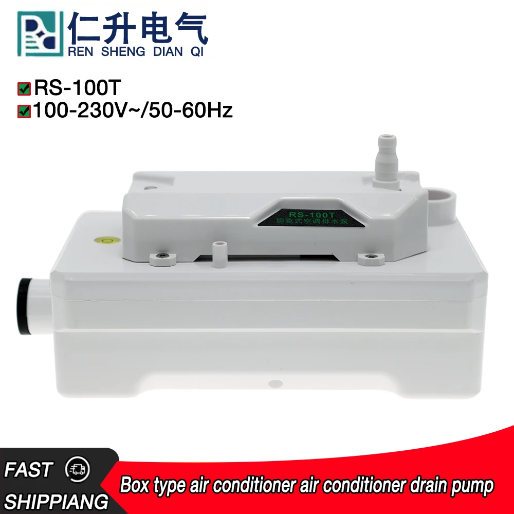 Насос для подъема конденсата RS100T новый тип бесшумный полностью автоматический
