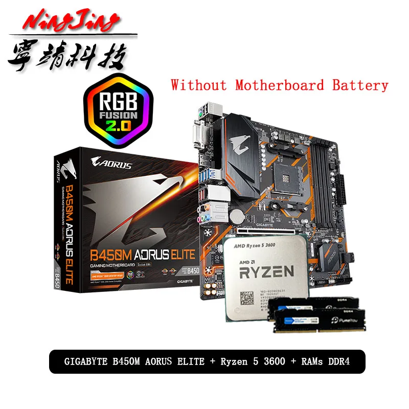 AMD Ryzen 5 R5 3600 CPU + GA B450M AORUS ELITE материнская плата Pumeitou DDR4 8G 16G 2666MHz RAMs Suit Socket AM4 без