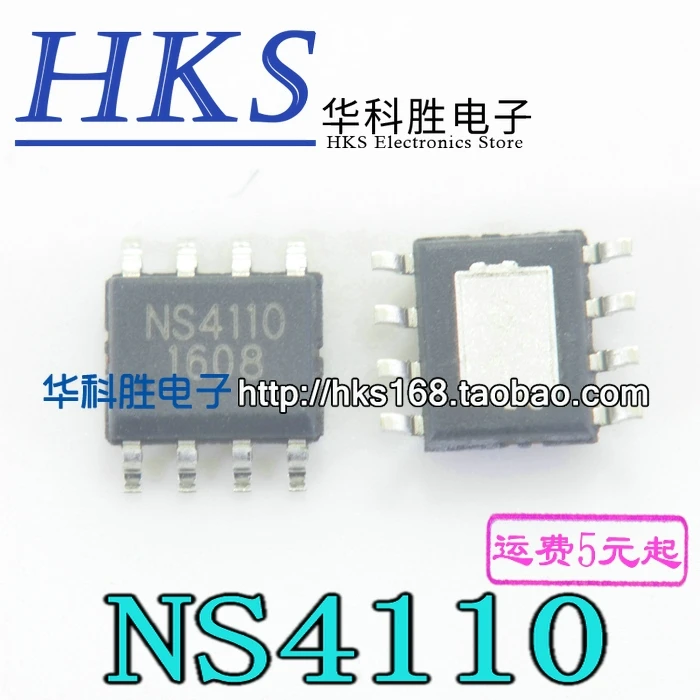 (5 шт.) NS4110B NS4110 микросхема SOP 8|Автоматические выключатели| |