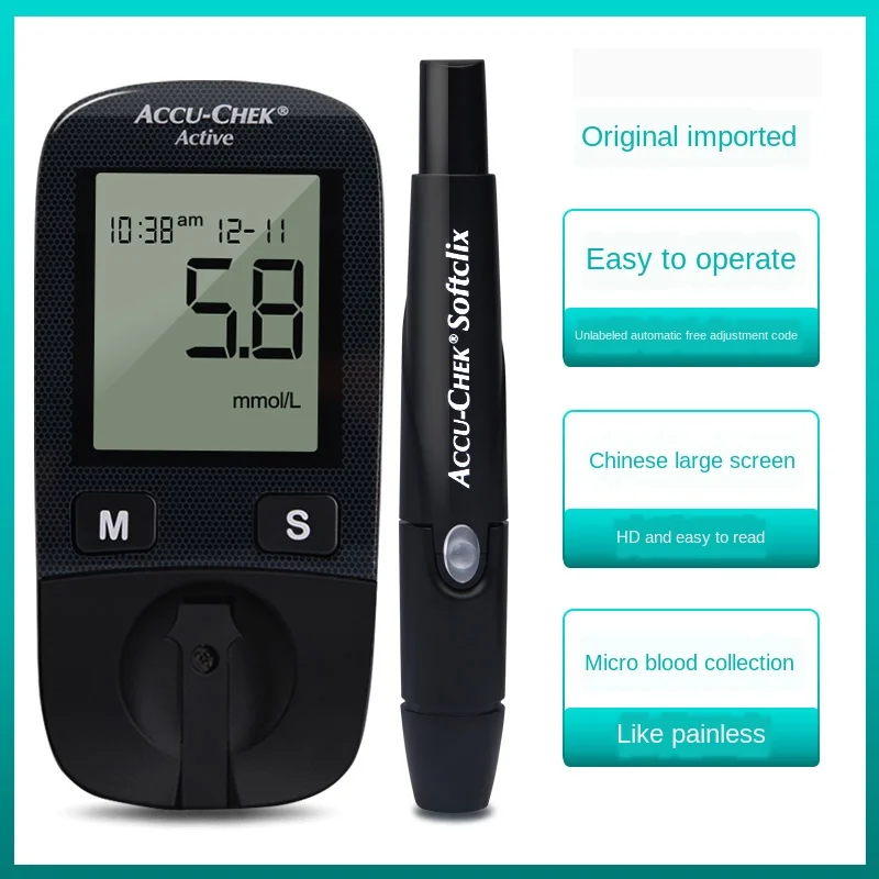 

Roche vitality test strips 50 pcs accu-chek imported German elderly diabetes blood glucose tester home