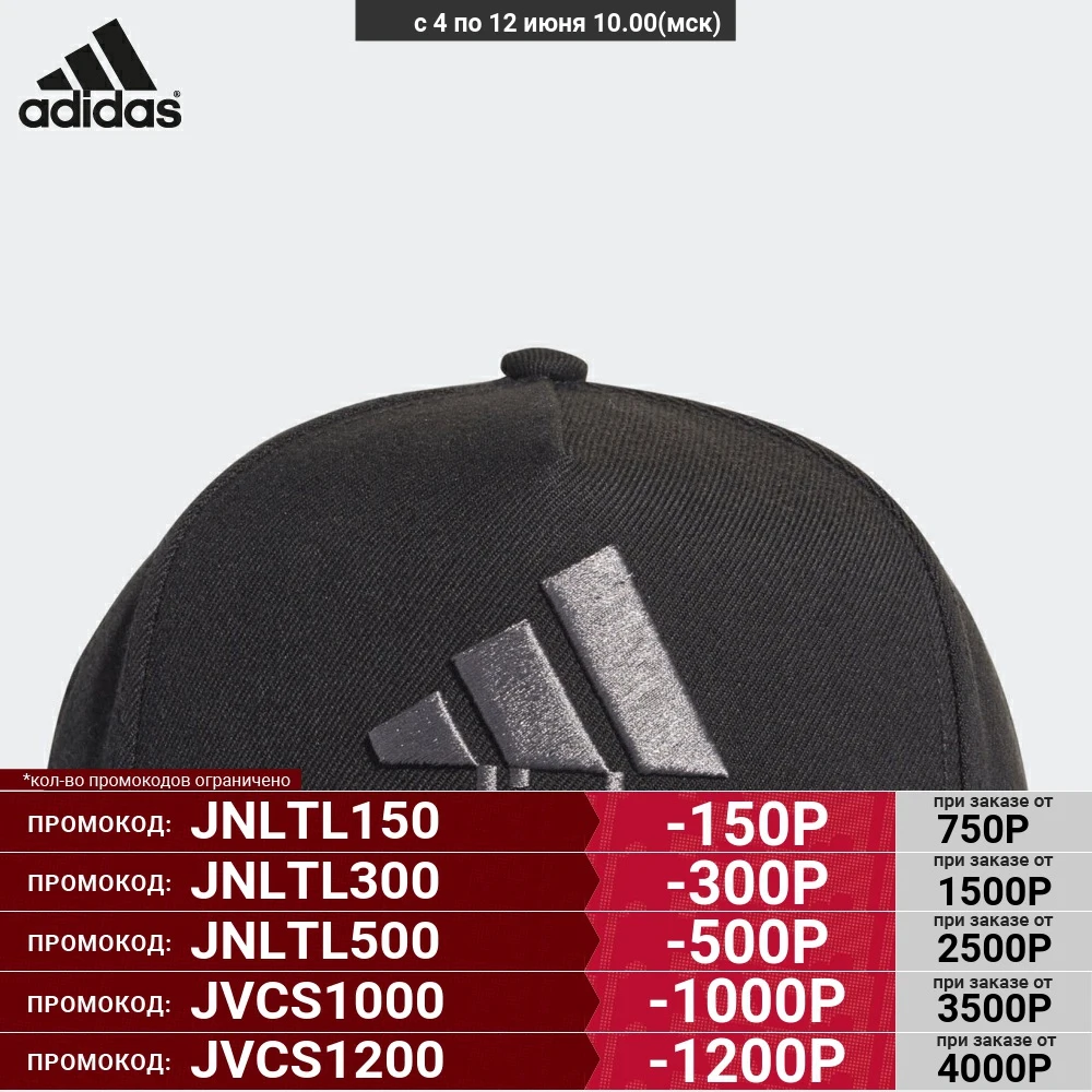 Бейсболка Adidas H90 Logo CF4869|Теннисные кепки| |