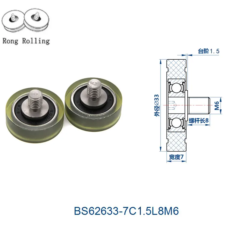 Наружный диаметр 33 мм с толщиной 7 подшипник покрытием из полиуретана шкив ящика