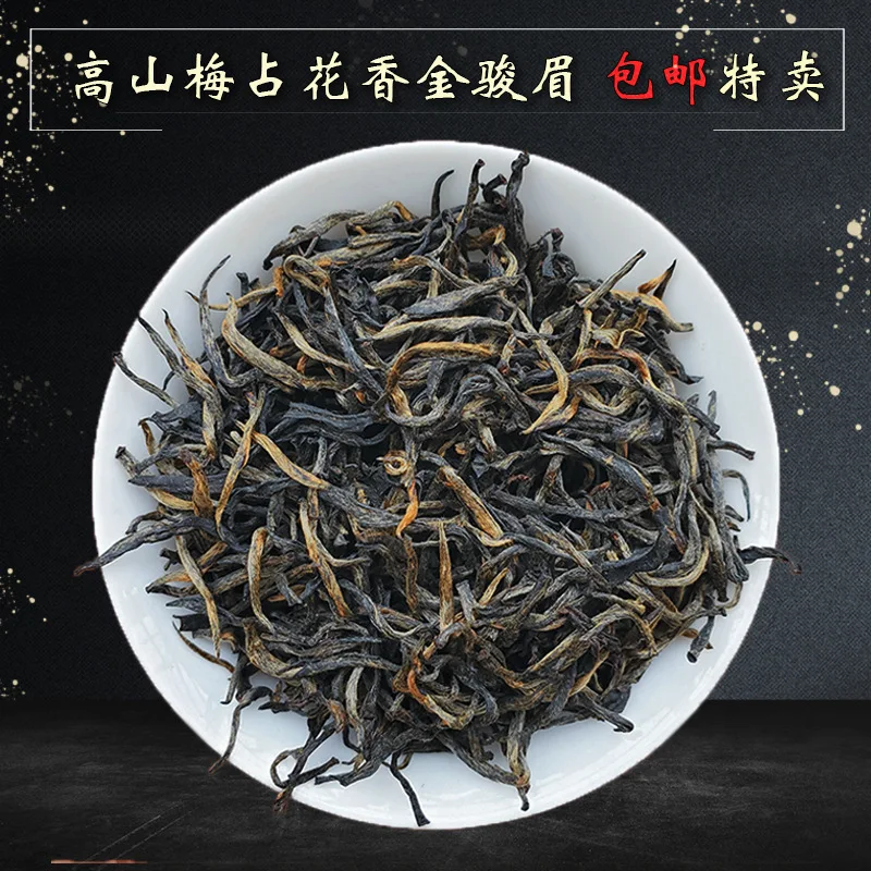 Оригинальный китайский чай новый Wuyishan Jinjunmei черный Альпийский органический для