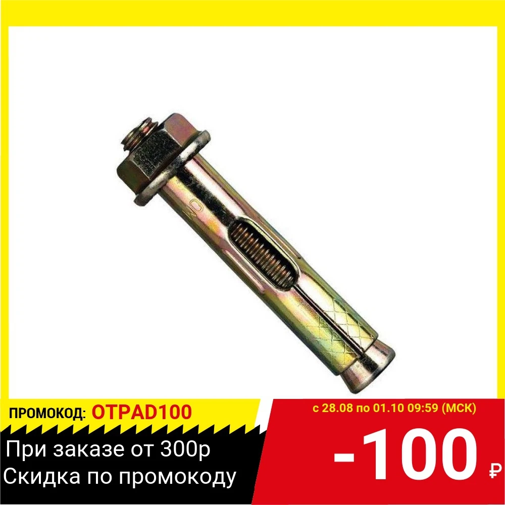 Болт TECH-KREP 124343 | Обустройство дома