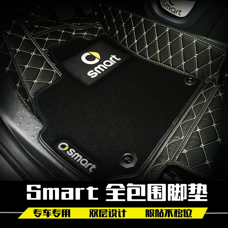 Кожаные автомобильные коврики водонепроницаемые противогрязные для smart 451 2009 2012