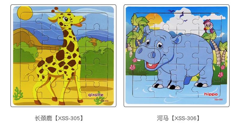 DIY бумажные Пазлы Монтессори строительные игрушки дети Joy Puzzle мультфильм