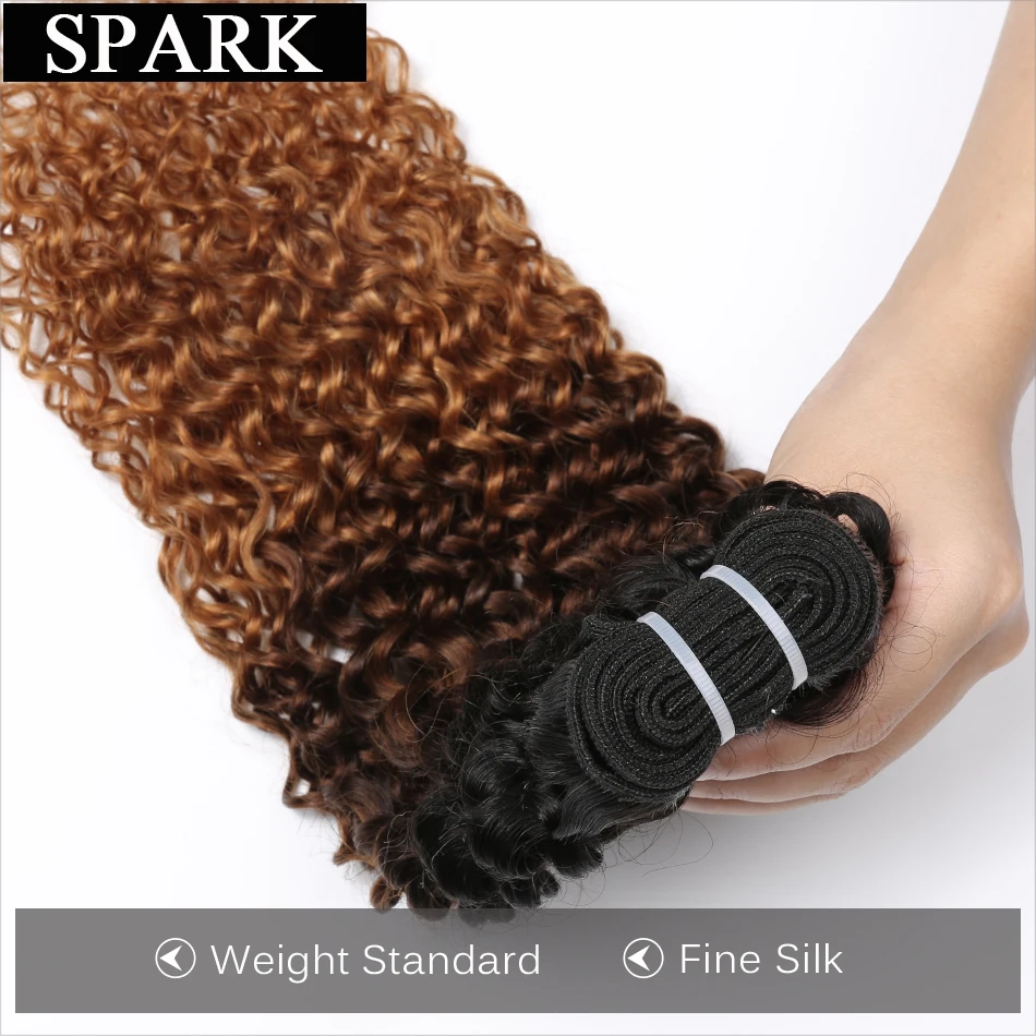 Spark 1/3/4 пряди афро кудрявые вьющиеся человеческие волосы для наращивания Омбре