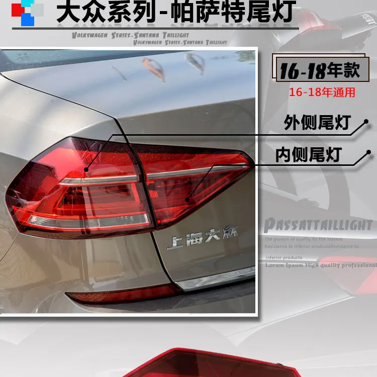 AKD автомобильный Стайлинг для VW Passat B8 задний фонарь- Американская версия светодиодный задний фонарь DRL Dynami сигнальный тормоз Обратный Авто аксессуары