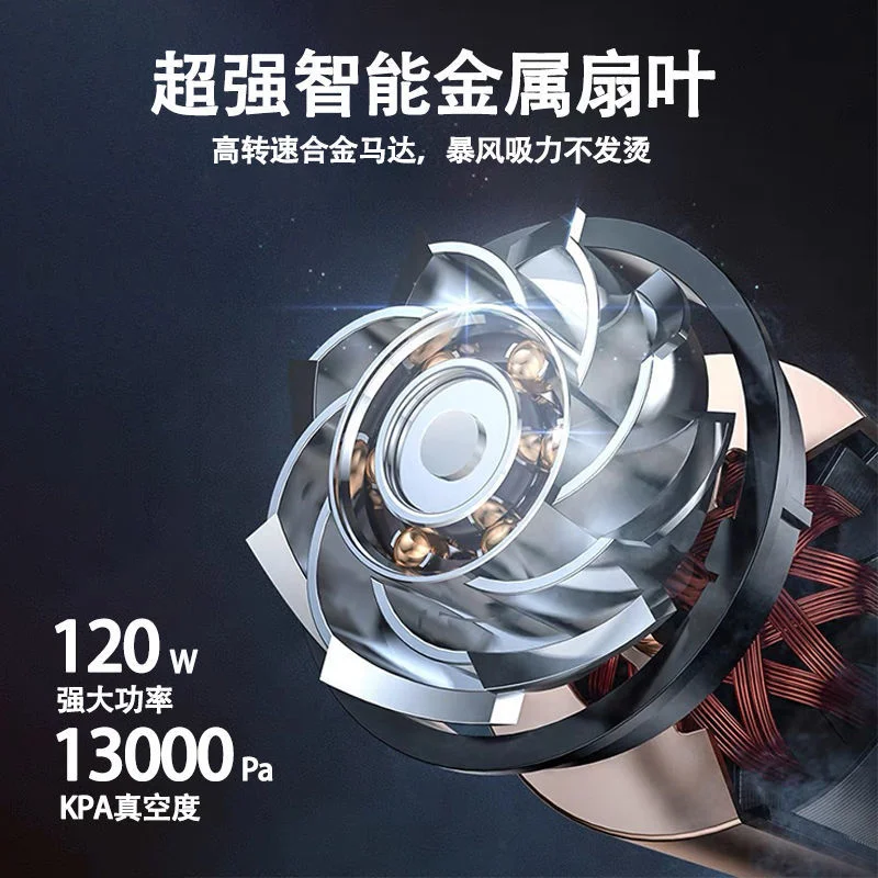 

Vehicle mounted wireless vacuum cleaner household indoor car super strong suction high-power hand-held rechargeable vehicle