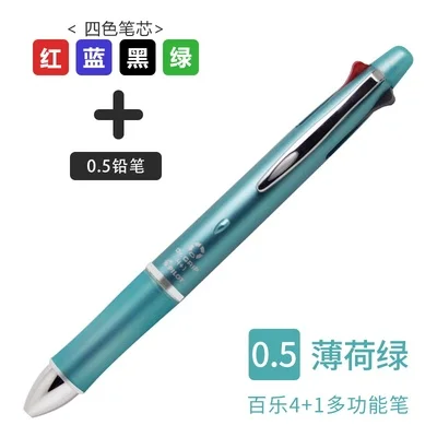 1 шт. Pilot Dr. Grip 4+ 1 многофункциональная шариковая ручка 0,5/0,7+ механический карандаш 0,5 BKHDF-1SR сменный запасной BVRF-8EF/F - Цвет: Mint Green
