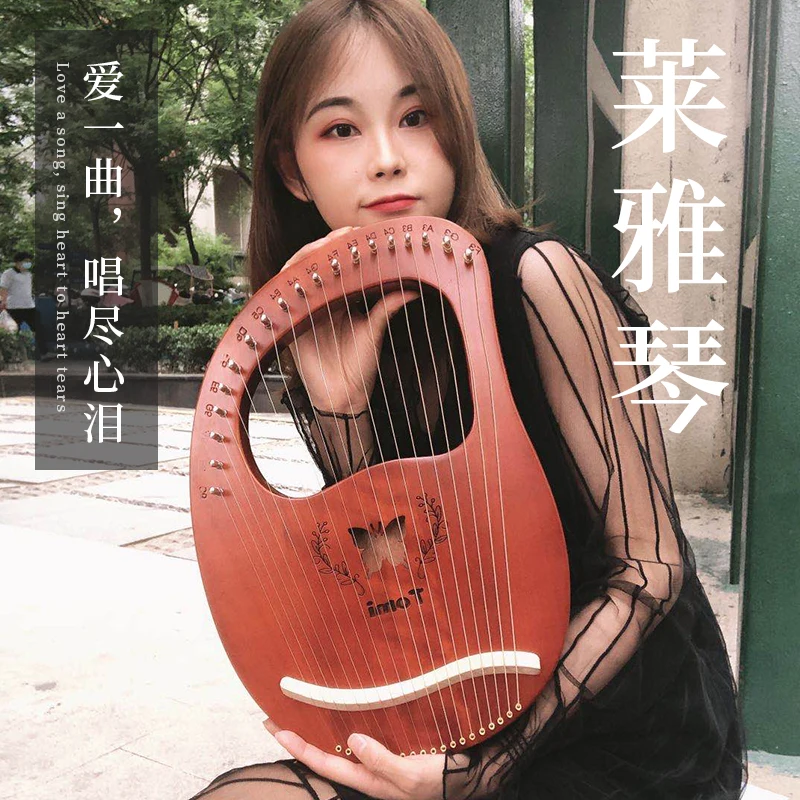 Тело TOMI Lyre Harp из красного дерева 16 струн 19 инструмент с тюнинговым ключом и сумкой