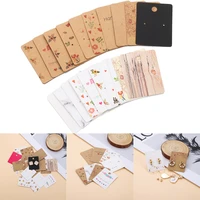 50pcslot multi style 5x4cm convenient earrings display kraft paper tags without bracket for diy earring products display card