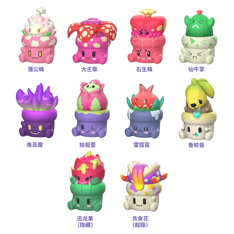 

Kawaii Toy Children Hug Monster Garden Joint Series Trendy Kid Doll Birthday Gift Computer Desktop Decoration Blind Random Box