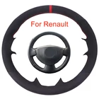 Чехол на рулевое колесо для Renault Logan 1 Sandero 1 Clio 2 Lada Largus 1 Nissan Almera 3 (G15)