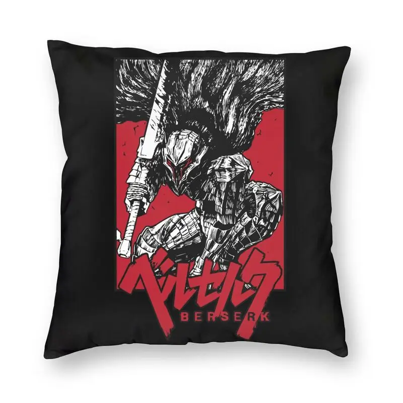 

Японская манга берзский диван наволочка с принтом меч гэтсу квадратная напольная Подушка Чехол для автомобиля наволочка под заказ домашни...