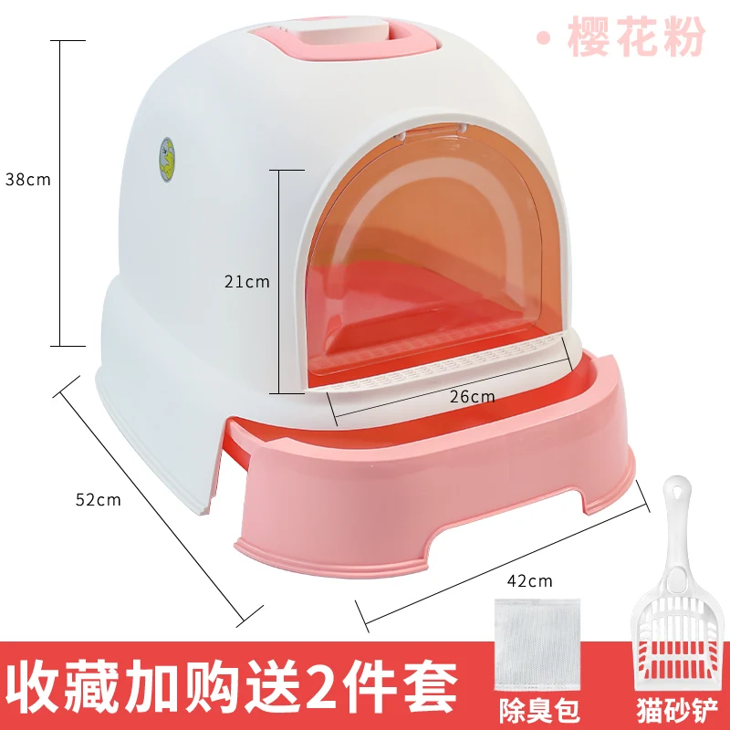 

Drawer-style Totally Closed Cat Toilet Deodorant Cleaning Cat Litter Box Large Capacity Home Kedi Tuvaleti Pet Supplies EJ50CT