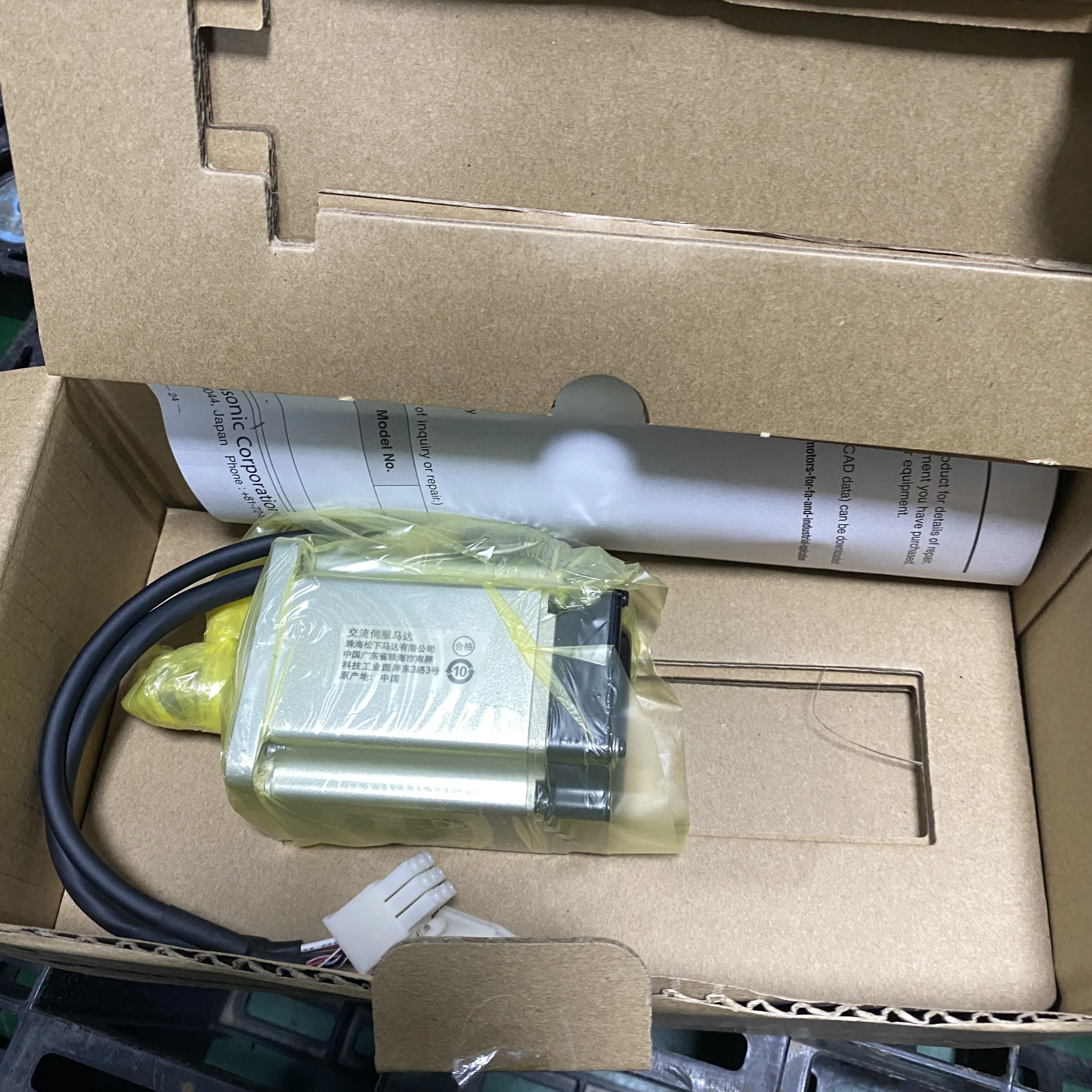 

Panasonic AC Servo Motor 0.4kW MHMF042L1S2