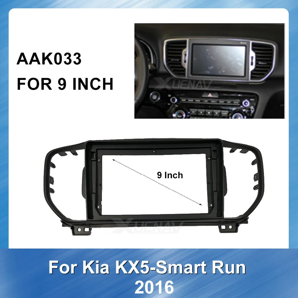 9 Inch Panel Dash Kit Installation Frame Trim Bezel For KIA KX5 2016 Audio Fitting Adaptor Fascia Car DVD Player frame