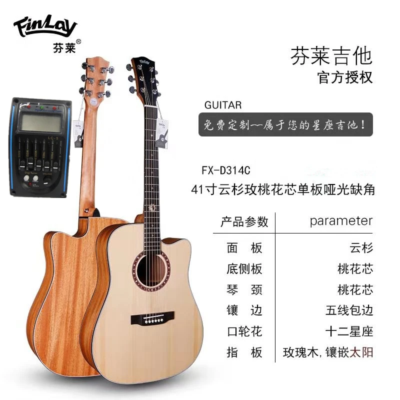 Finlay Cutaway 41 &quotэлектрогитара твердая ель Топ/корпус из красного дерева гитара с
