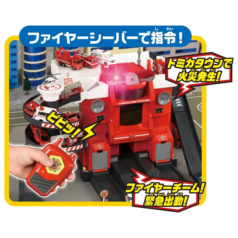 Takara Tomy Tomica трансформер модель пожарной станции комплект литой миниатюрный