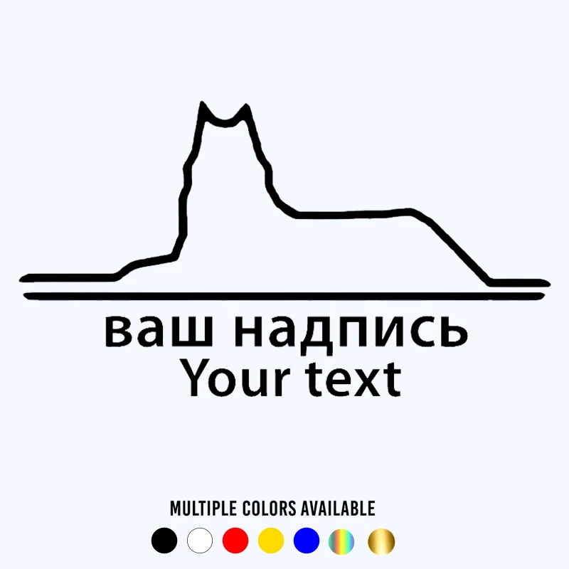 CK20203# наклейки на авто Чеченский волк с ваш надпись водонепроницаемые машину