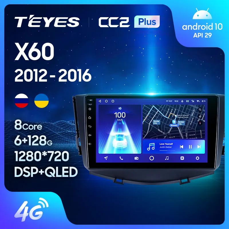 TEYES CC2L и CC2 Plus Штатная магнитола For Лифан Х60 Lifan X60 2012 2016 Android до 8 ЯДЕР 6 + 128ГБ 16*2EQ DSP 2DIN