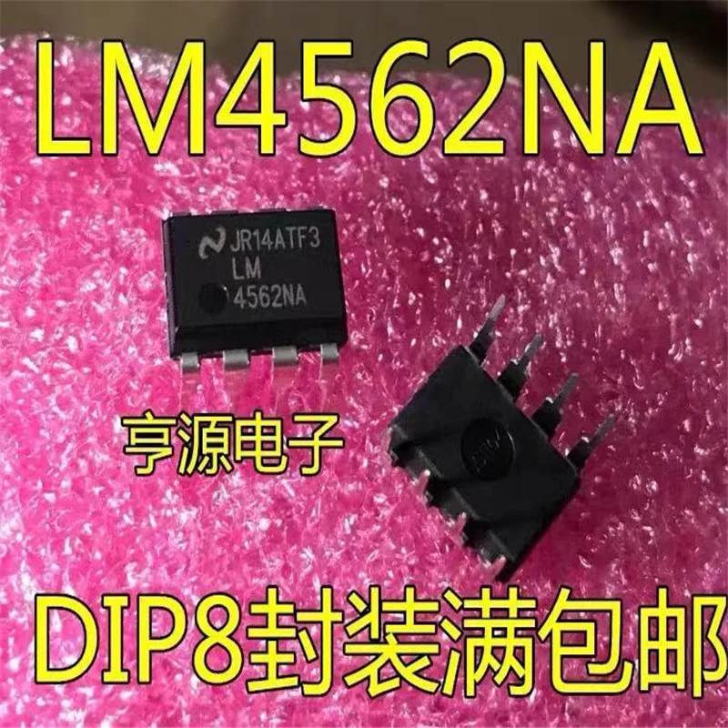 

1-10 шт. LM4562NA DIP-8 LM4562 DIP8 IC 4562NA DIP