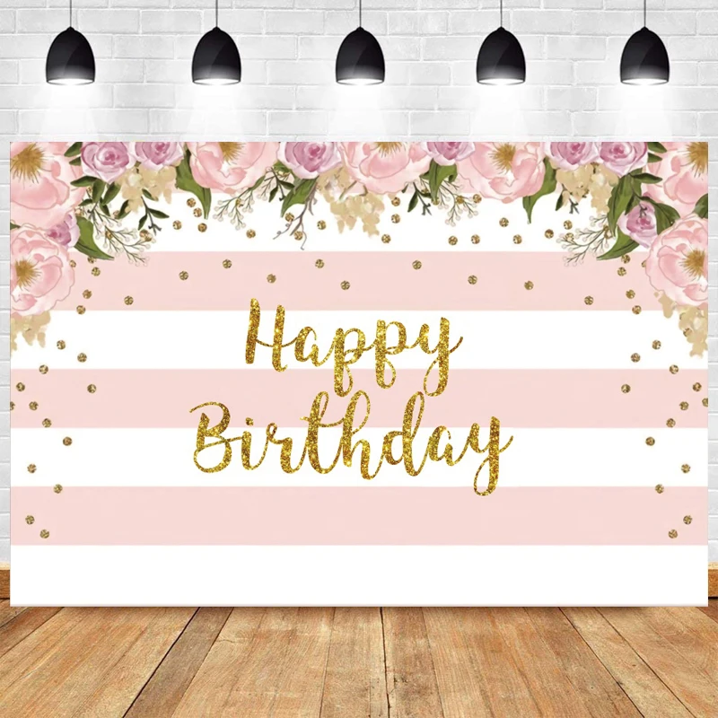 Розовый цветок в полоску с днем рождения фото фон вечерние детская фотосъемка