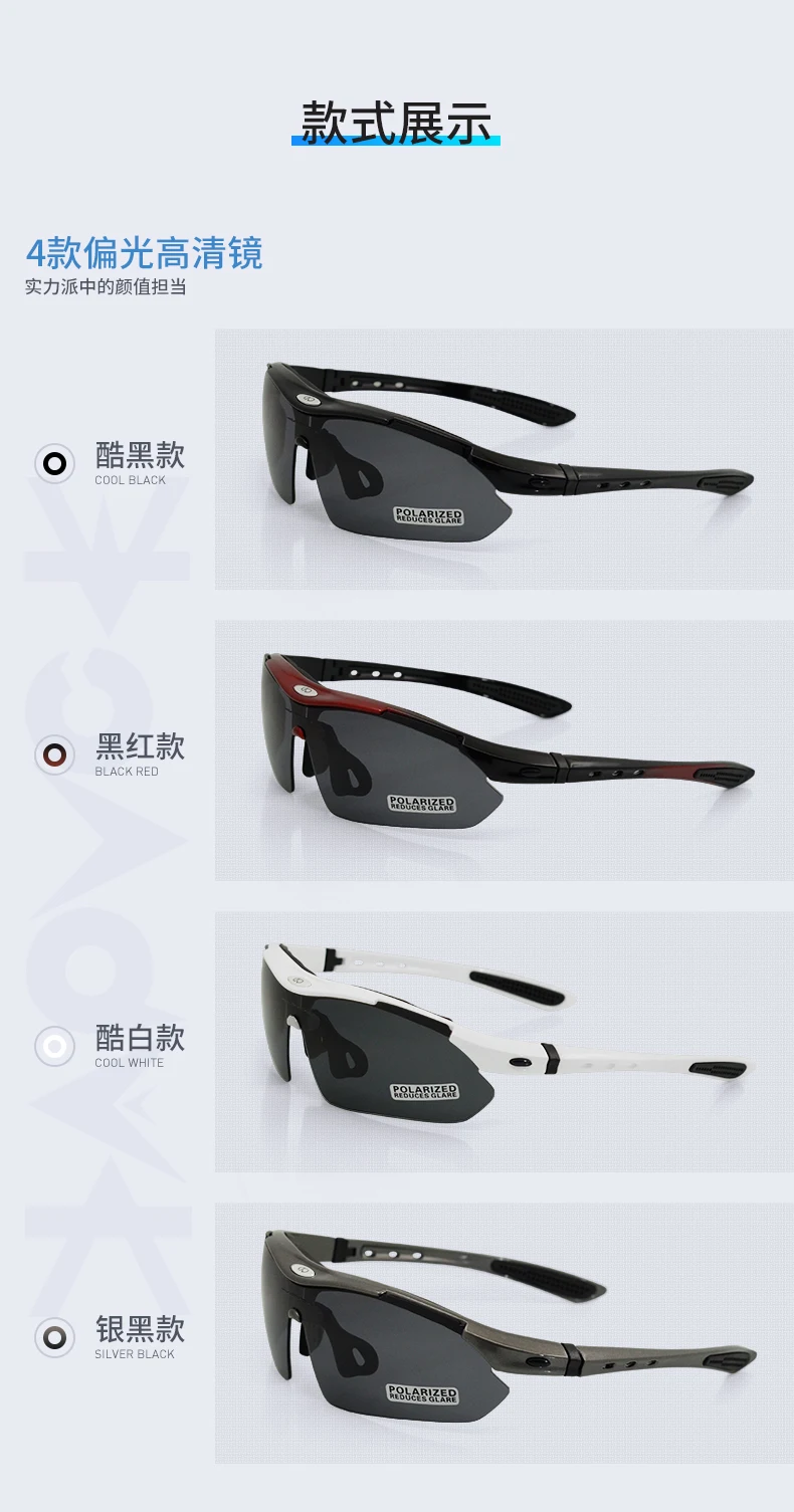 

Sport Cycling Sunglasses Photochromic Polarized Unisex Equipment Cycling Sunglasses Gafas Ciclismo Hombre Fashion Glasses BD50CS