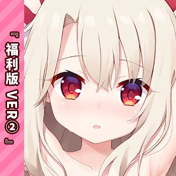 Аниме Судьба/калейд подкладка иллясвиль фон Айнцберн Косплей дакимакура