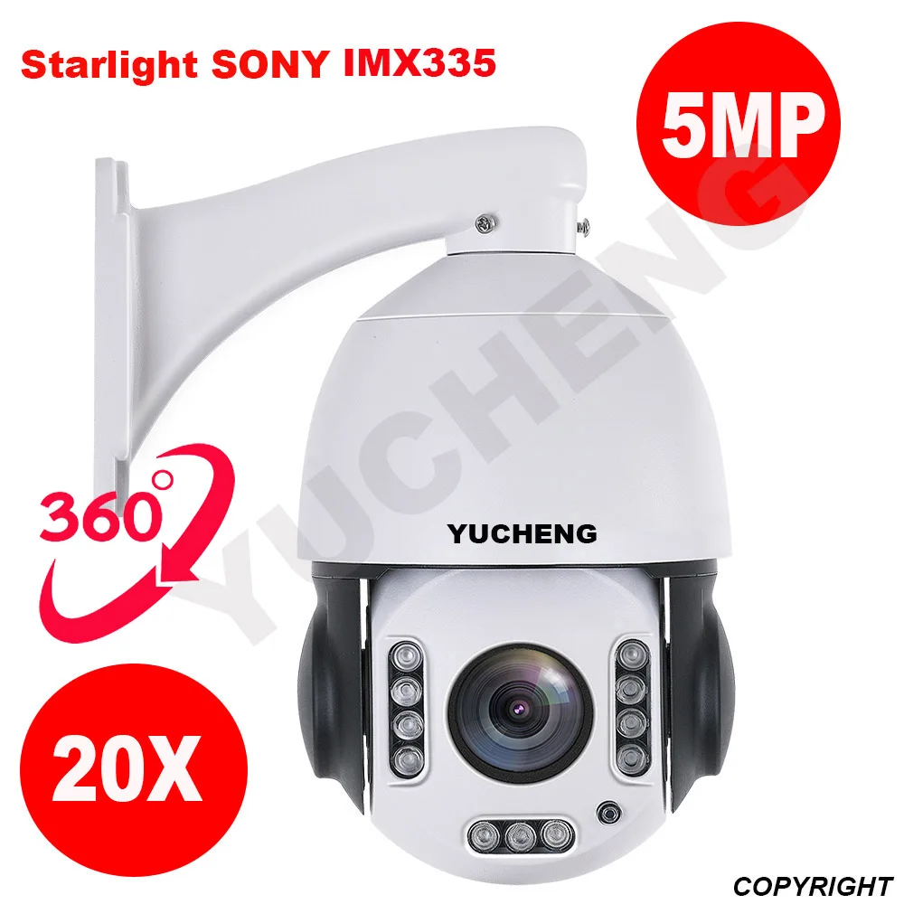 SONY IMX 335 Беспроводная 5MP 4MP Автоматическая дорожка 20X зум 25fps человеческое распознавание wifi PTZ скорость купольная IP камера безопасности SD