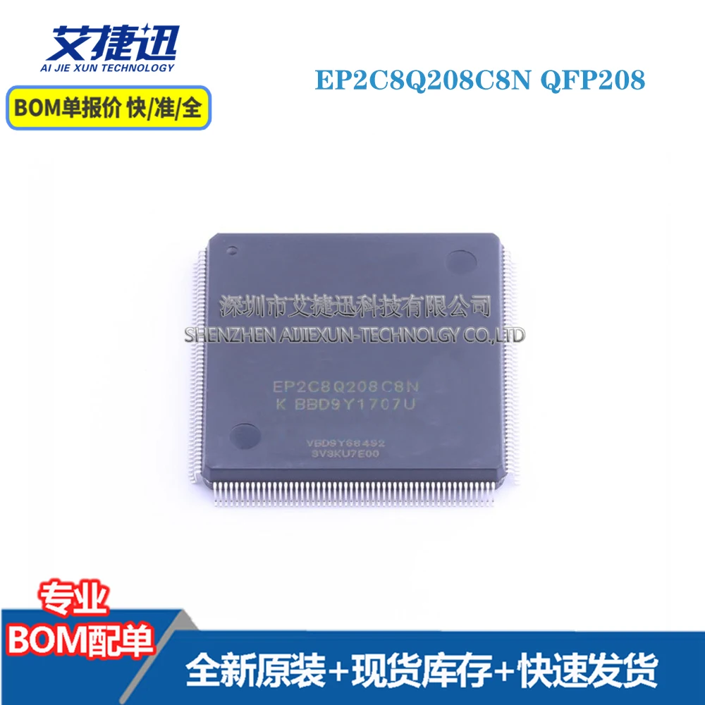

1 pcs EP2C8Q208C8N QFP208 New and origianl parts IC chips