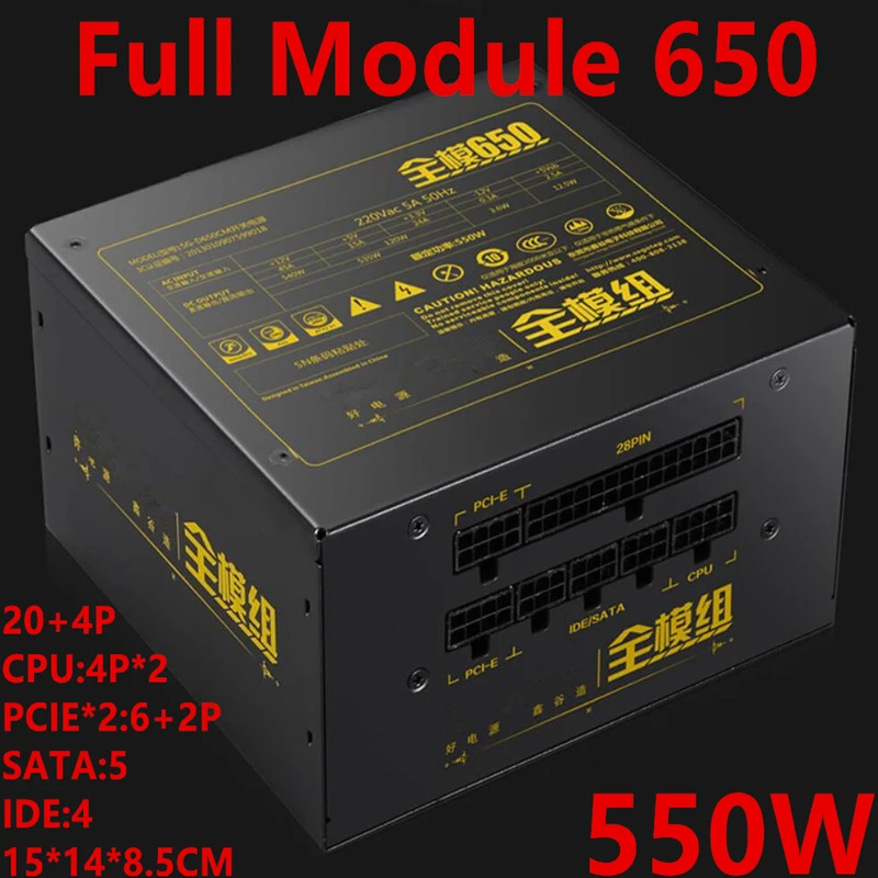 Новый оригинальный блок питания для ПК Segotep Brand GTX1080 2080 бесшумный 550 Вт полный