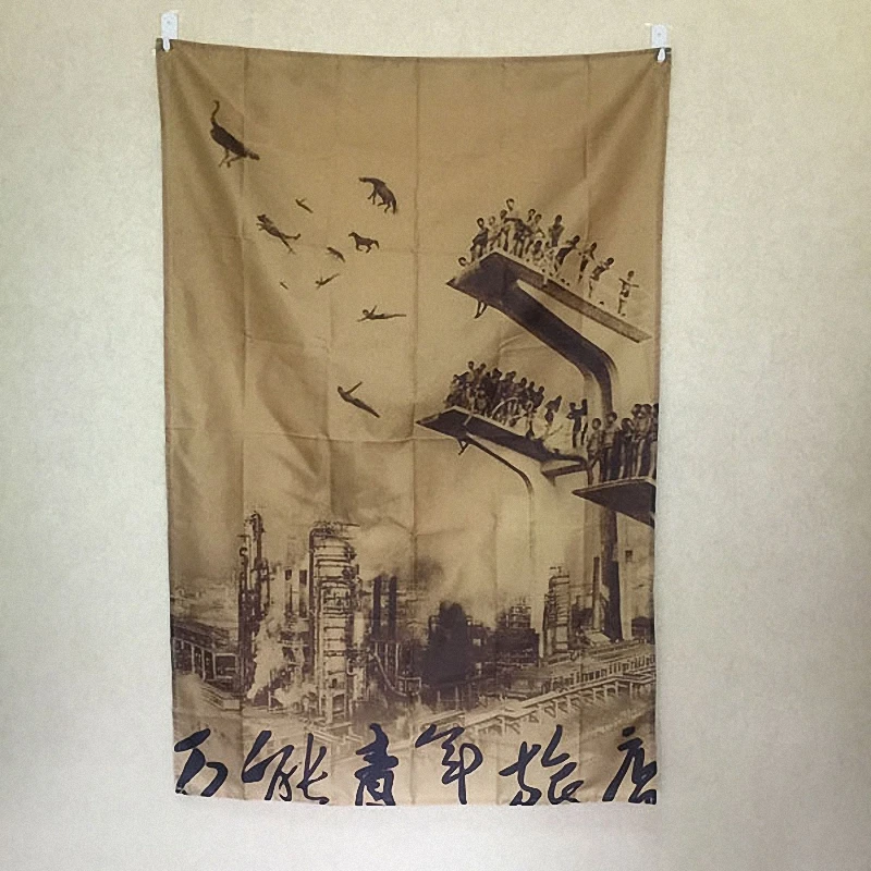 В стиле хип хоп регги рок музыки наклейки известный флаг группы и баннеров