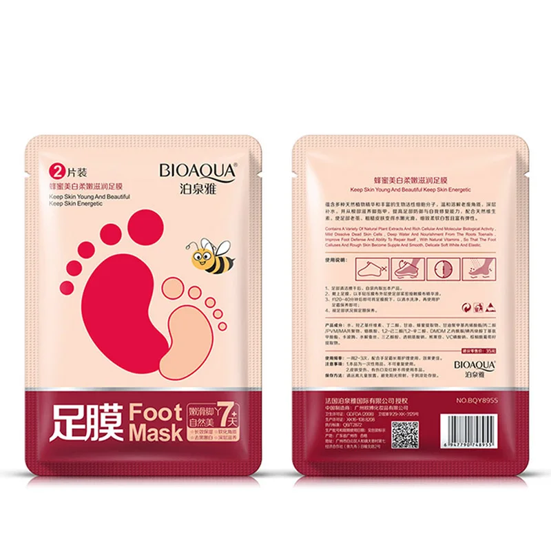 Настоящая маска для удаления кутикулы и омертвевшей кожи Отбеливающая