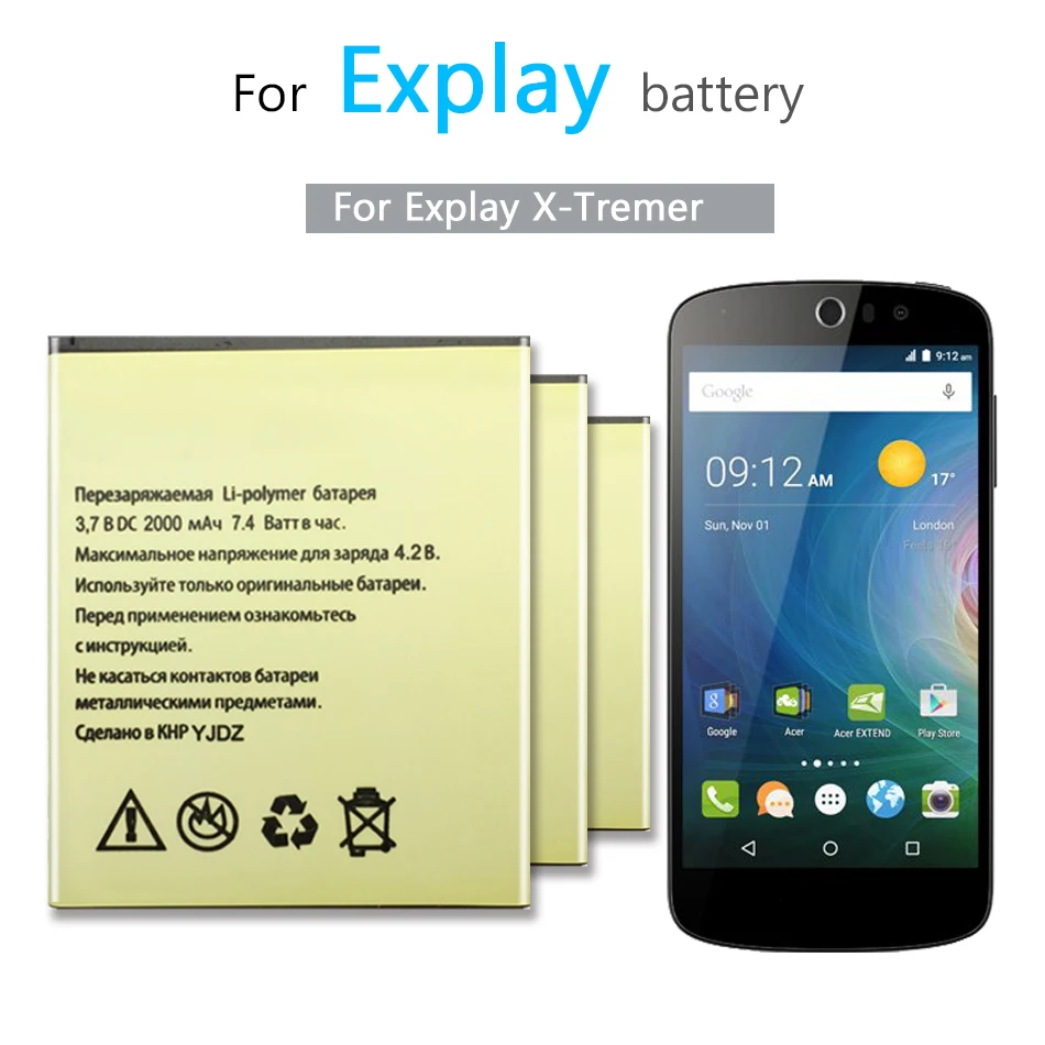 For Explay X-Tremer Rechargeable Lithium Polymer Battery 2000mAh X Tremer | Мобильные телефоны и аксессуары