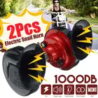 2 шт., автомобильный громкий гудок, 1000 дБ, 12 В