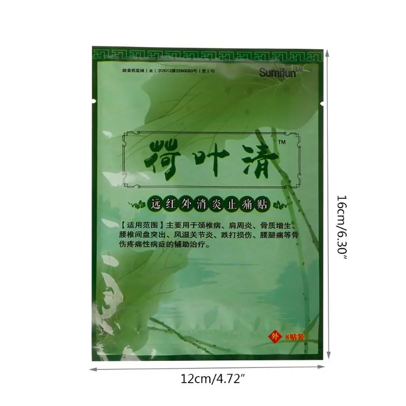 

8Pcs Orthopedic Plaster Back Neck Muscle Aches Patch Tens Body Massager