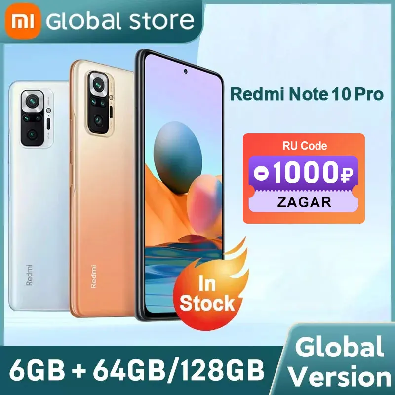 Глобальная версия телефона Xiaomi Redmi Note 10 Pro 64 Гб/128 ГБ Snapdragon 732G 108MP камера 120 Гц AMOLED