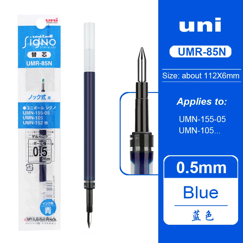 

UNI гелевые заправки UMR-83/UMR-85N 3 шт., черный, синий, красный