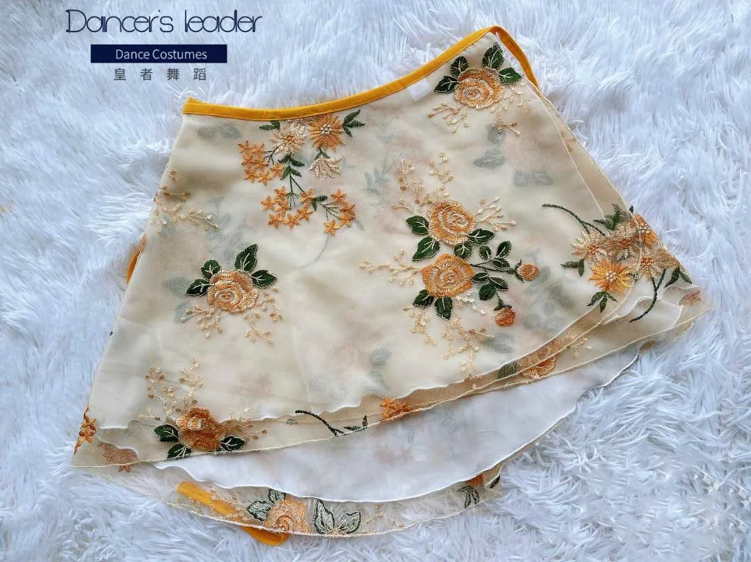 Балетная юбка с трехмерной вышивкой желтая Роза женская танцевальная