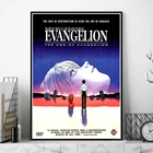 Картина на холсте с анимированным иероглифом Евангелион