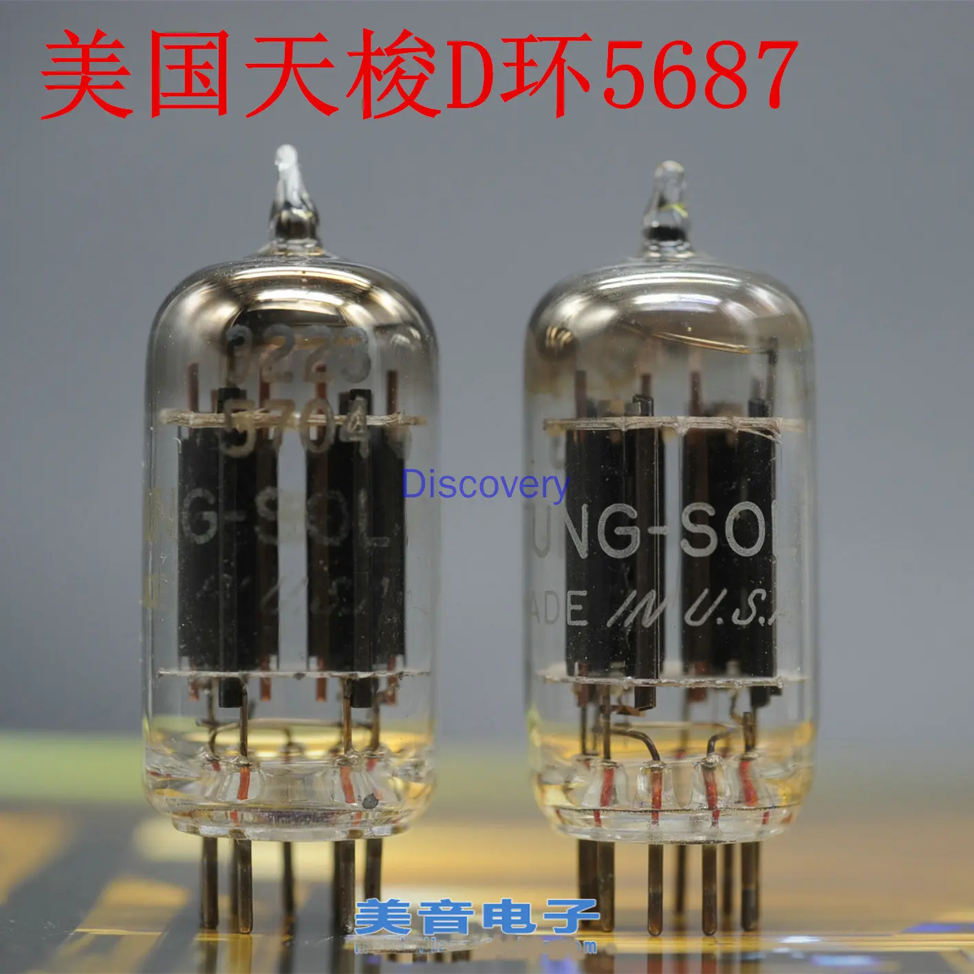 

D-образное кольцо 5687 прямого поколения, трубка E182CC 1950s, жаропрочный желчный канал, новое Сопряжение