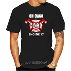 Новый Чикаго двигателя 17 пожарные пожарный Duty рубашка аварийно-спасательных футболка