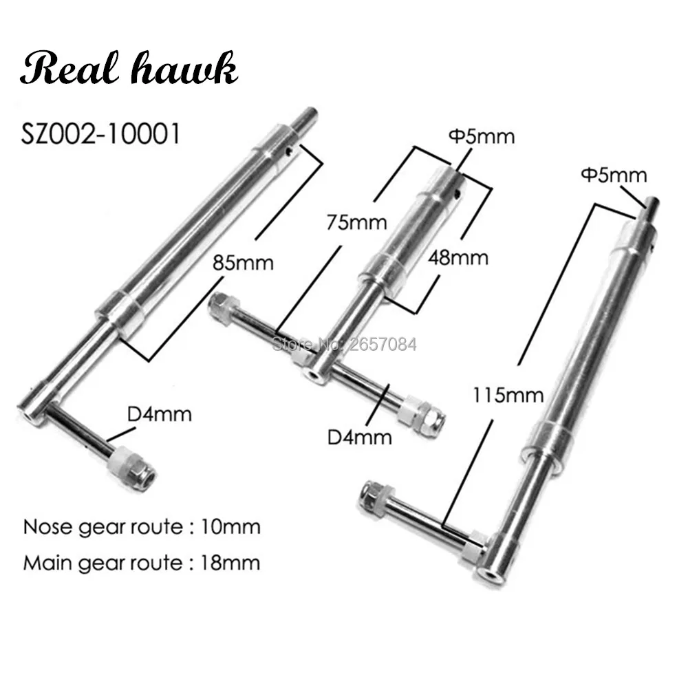 амортизирующие шасси для ра