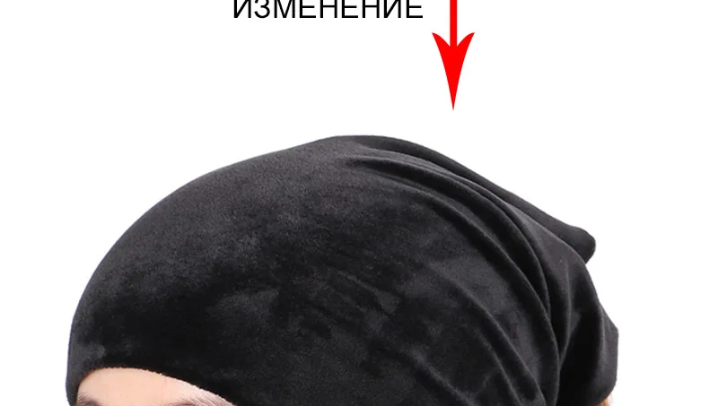 Новинка, модные однотонные вельветовые дамские шапочки из ткани, зимняя женская Повседневная шапка с отверстием для хвоста, шарф-кольцо двойного назначения, мягкая теплая шапка